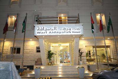 Warf Aldyafah Homes serviced Apartments - 6