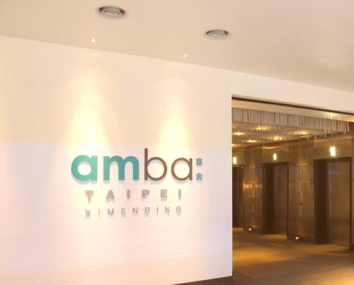 anba logo on a wall in a building at amba Taipei Ximending in Taipei