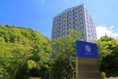 Nespecifikovaný výhled na hory nebo výhled na hory při pohledu z hotelu