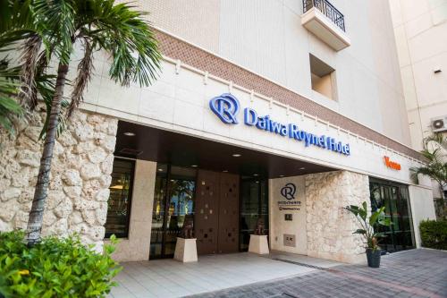 a building with a sign on the front of it at Daiwa Roynet Hotel Okinawa-Kenchomae in Naha