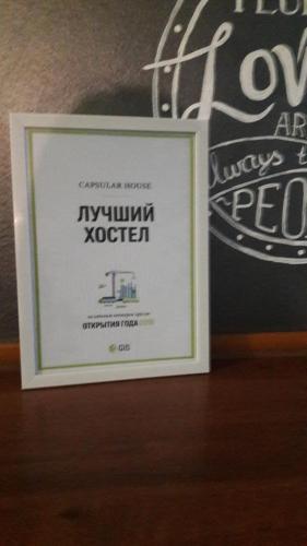 a book that is on a table at Capsularhouse Hostel in Dnipro