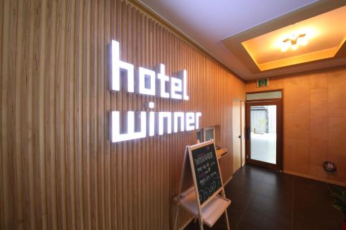Naktsmītnes Winner Hotel pilsētā Čondžu fotogalerijas attēls