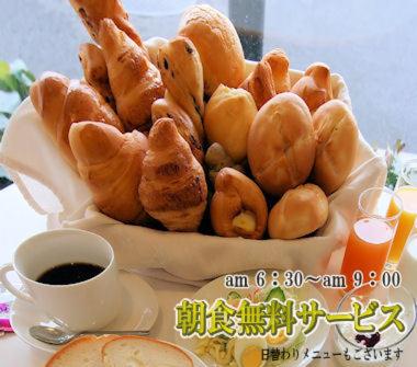 ホテルの敷地内または近くでの食事または食べ物