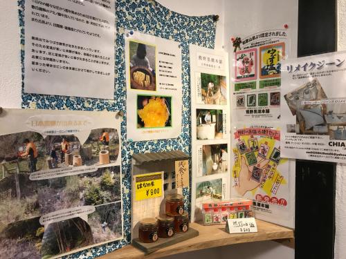 a wall with posters and pictures on it at Oyado Hana in Nachikatsuura