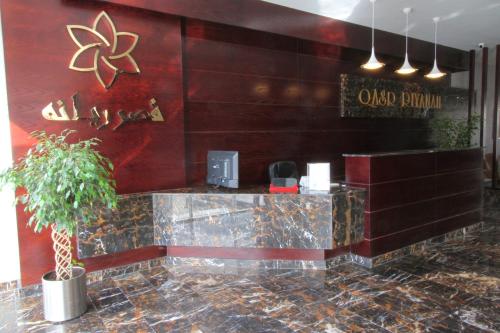 Foto dalla galleria di Qasr Rayana Aparthotel a Buraydah