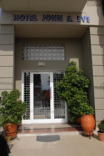 Φωτογραφία από το άλμπουμ του John & Eve Hotel στην Παραλία Κατερίνης