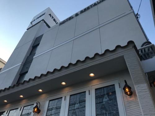 a building with a sign on the side of it at Atsugi Hotel Yugiri in Atsugi