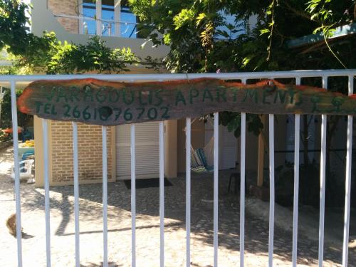 Φωτογραφία από το άλμπουμ του Διαμερίσματα Βαραγγούλης Γιάννης & Λένα στον Παραμόνα