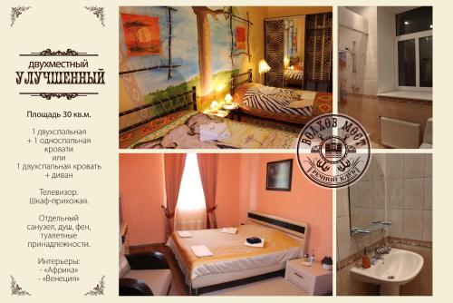 een collage van drie foto's van een hotelkamer bij Volkhov Most in Chudovo