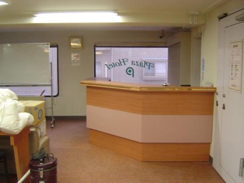 a view of a waiting room with a northaqaq at Takasaki Ekimae Plaza Hotel in Takasaki