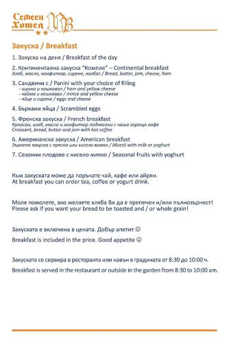 ein Schreiben der Botschaft der Stadt mit einem Screenshot des Dokuments in der Unterkunft Family Hotel Iv in Welingrad