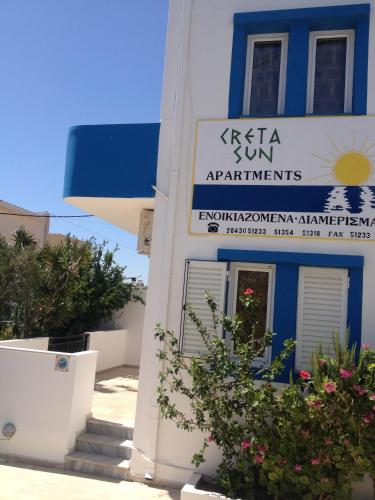 Φωτογραφία από το άλμπουμ του Creta Sun Apartments στον Μακρύ Γιαλός