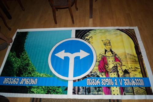 a rug on the floor with a sign on it at Olesya Guesthouse in Mtsvane Kontskhi