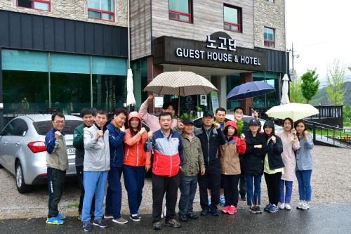 Huéspedes de Nogodan Guesthouse and Hotel
