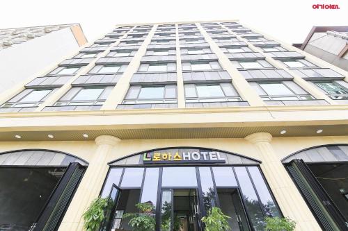 a large building with a hotel sign on it at Hotel Lohas in Boryeong