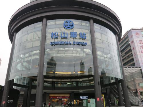 a building with a sign on the side of it at Hotel Lee-Chan in Taipei