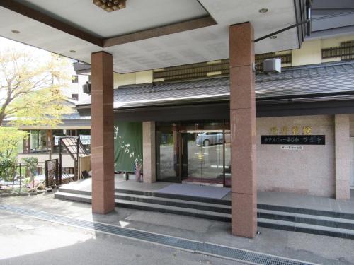 an entrance to a building with a sign on it at Hotel Manyotei in Nikko