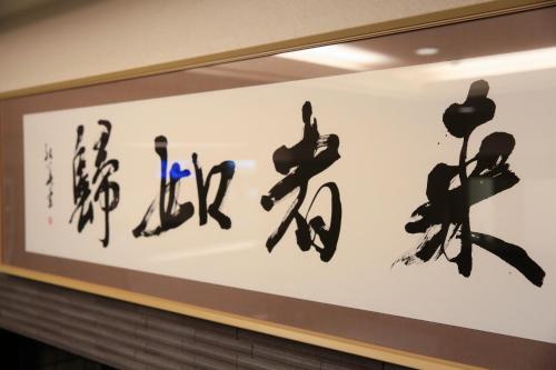 Foto dalla galleria di Gion HANNA STAY a Kyoto