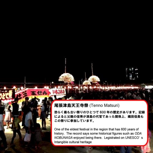 名古屋市にある名龍のギャラリーの写真