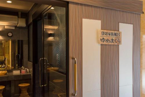 a sign on the door of a restaurant at Awara Grand Hotel in Awara