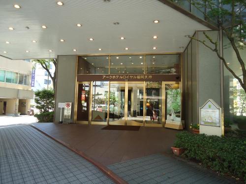 福岡的住宿－Ark Hotel Royal Fukuoka Tenjin -ROUTE INN HOTELS-，一座大建筑,设有商店入口