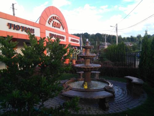 a fountain in front of a shopping center at Hostynnyy Dvir Apartament Hotel & SPA in Slavske