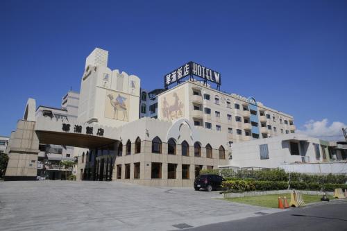 Φωτογραφία από το άλμπουμ του Hotel W σε Jian