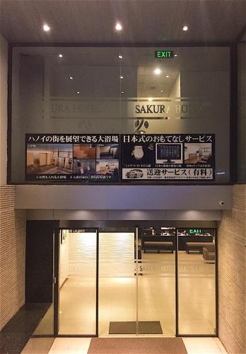 ハノイにあるサクラ ホテル 3のギャラリーの写真