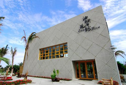 a building with a sign on the front of it at Tung Lodge - Taitung Branch in Chenggong