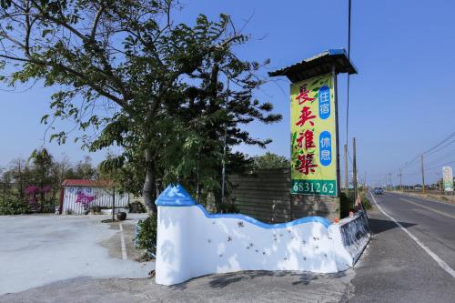 een bord dat aan de kant van een weg staat bij Zhang Yi Ya Zhu Homestay in Baihe