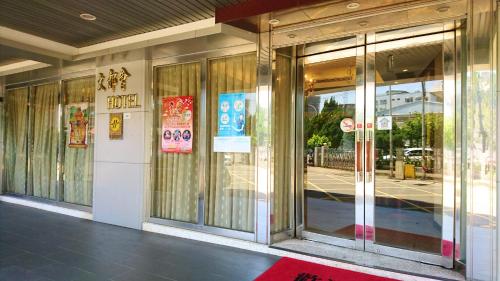 a facade of a building with glass doors at Metropolis Hotel in Taoyuan