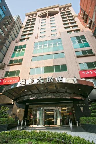 a building with the entrance to a store at Howard Plaza Hotel Hsinchu in Hsinchu City