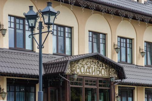 a street light in front of a building at Lepsza Садыба in Bila Tserkva