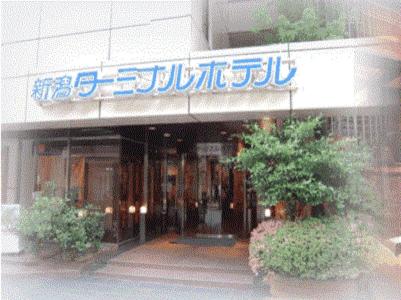 a building with a sign on the front of it at Niigata Terminal Hotel in Niigata