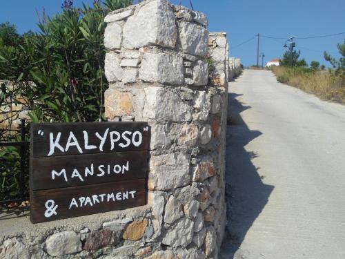 Φωτογραφία από το άλμπουμ του Kalypso apartment στη Χάλκη
