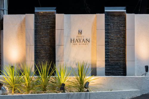 Hotel Hayan Shizuoka ラブホテル