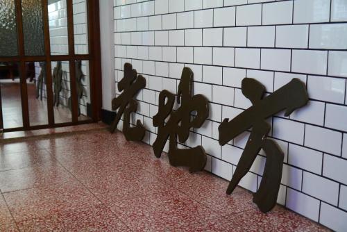 Hsin Hsin Hotelの宿泊客