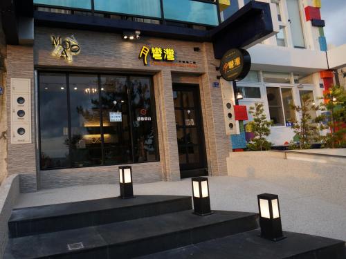 Η πρόσοψη ή η είσοδος του Kenting Moon Bay Hotel