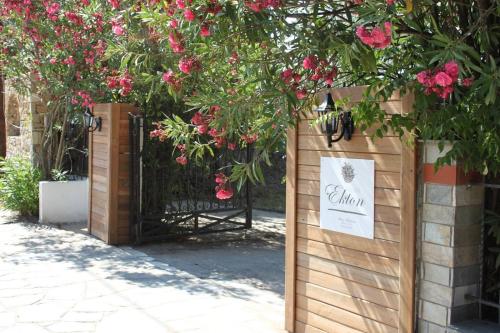 Gallery image of House Ekton in Pefkari