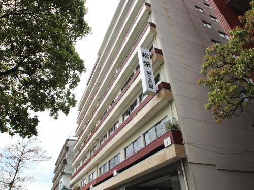 a building with a sign on the side of it at Shoei Daini Bekkan in Kochi