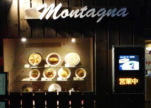 a display window of a restaurant with plates of food at Izu no Ie UNO in Ito