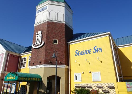 a building with a clock tower on top of it at Izu no Ie UNO in Ito