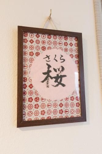 Photo de la galerie de l'établissement 雅竹Miyabitake, à Yugawara