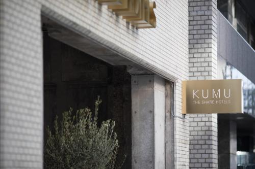 a sign for a kumu store on the side of a building at KUMU Kanazawa by THE SHARE HOTELS in Kanazawa