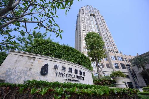 Gambar di galeri bagi The COLI Hotel Shenzhen di Longgang