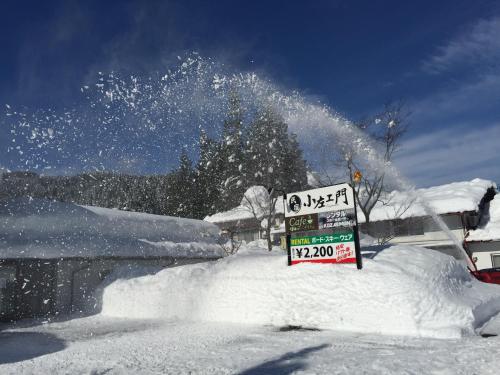 a snow pile with a sign in the middle of a road at Kozaemon in Gujo
