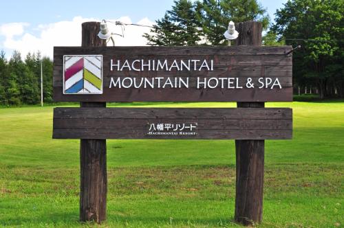 a sign for a hacienda mountain hotel and spa at Hachimantai Mountain Hotel & Spa in Hachimantai