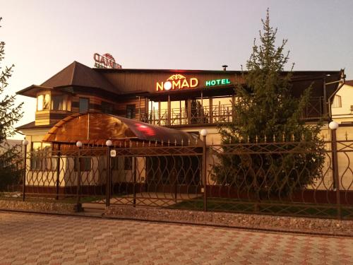 Το κτήριο όπου στεγάζεται  το ξενοδοχείο