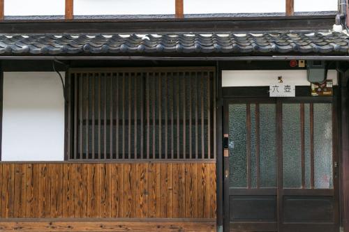 Gallery image of Rokko Machiya Inn in Kyoto