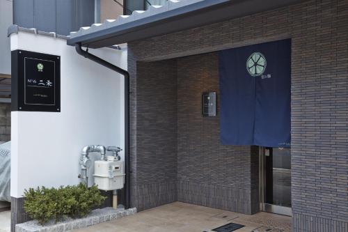 a building with a clock on the side of it at Number 6 Nijo in Kyoto